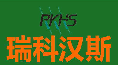 翻了一晚17J908塑胶跑道做法图集，还是被“含安装”坑了